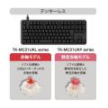 軽やかで心地よい打鍵感のメカニカルキーボード