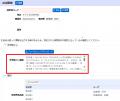 ビーブレイク、クラウドERP「MA-EYES」に「AI議事録機