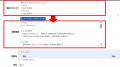 ビーブレイク、クラウドERP「MA-EYES」に「AI議事録機