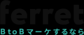Webサイト経由リード、「商談化しやすさの向上」を65.