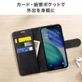シーンに合わせてマグネットで脱着、手帳型と背面カバ
