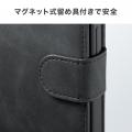 シーンに合わせてマグネットで脱着、手帳型と背面カバ