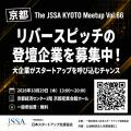 AIは「使う」から「共創する」時代へ。スタートアップ