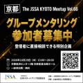 AIは「使う」から「共創する」時代へ。スタートアップ