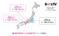 CARTA ZEROと電通、地上波テレビ広告のリアルタイム買