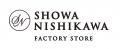 \九州初の直営店/【昭和西川】FACTORY STORE博多店 \九州初の直営店/【昭和西川】FACTORY STORE博多店