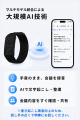 【本日11時販売開始・最大38％OFF】録音・AI文字起こ