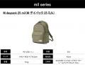 【KARRIMOR】2026AW限定「mil series」登場