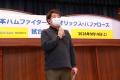 養護学校・支援学校の生徒と保護者30名を北海道日本ハ
