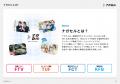 【福島県特化】テレビCMからSNS広告まで窓口ひとつで 【福島県特化】テレビCMからSNS広告まで窓口ひとつで