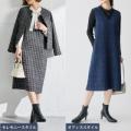 【N+】七五三やハレの日も、その後の日常も活躍！ラク
