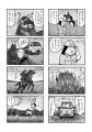 【麒麟・川島明さん絶賛！】SNSで話題沸騰のマンガ『