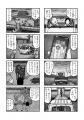 【麒麟・川島明さん絶賛！】SNSで話題沸騰のマンガ『