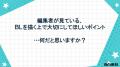 白泉社×京都精華大学 BL マンガ実習前期の合同授業・ 白泉社×京都精華大学 BL マンガ実習前期の合同授業・
