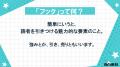 白泉社×京都精華大学 BL マンガ実習前期の合同授業・ 白泉社×京都精華大学 BL マンガ実習前期の合同授業・