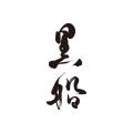 黒船 カステラフェスタ開催。購入特典に黒船ジェリー