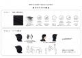 【新発売】視覚を制することで、自分を制する。「見る