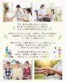 勤労感謝の日に、保育士・看護師・介護職の皆さまへ「