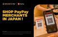 Binance Pay、インバウンド消費でPayPay加盟店のコー
