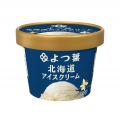 「よつ葉 北海道アイスクリーム」シリーズのパッケー 「よつ葉 北海道アイスクリーム」シリーズのパッケー