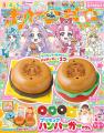 「名探偵プリキュア！」がおもちゃ付録に登場！　ハン