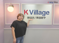 【韓国語ならK Village】『天王寺校』開校約半年で生