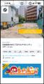 京急×シェアモビリティ連携事業「京急ちゃりんポutf-8