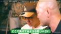 RIZIN榊原信行CEOが宇佐美正パトリックの地元・大阪を