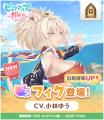 グッドスマイルカンパニー公式ショップに『ネコぱら 