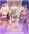 グッドスマイルカンパニー公式ショップに『ネコぱら 