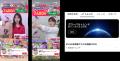 ＼ご好評につき再販決定！／TikTok関連ショート動画の