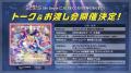 夢限大みゅーたいぷ 5th Single「これはぼくたちの生 夢限大みゅーたいぷ 5th Single「これはぼくたちの生