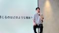 【イベントレポート】『カイテク』ラウンドテーブルを
