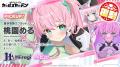 マブラヴ最新作『マブラヴ ガールズガーデン』SSR「桃