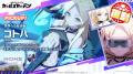 マブラヴ最新作『マブラヴ ガールズガーデン』SSR「桃
