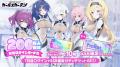 マブラヴ最新作『マブラヴ ガールズガーデン』SSR「桃