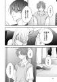 ＜試し読み＞累計50万部超（電子書籍含む）！ 大人気