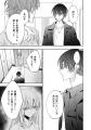 ＜試し読み＞累計50万部超（電子書籍含む）！ 大人気