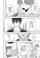 ＜試し読み＞累計50万部超（電子書籍含む）！ 大人気