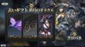 『NTE: Neverness to Everness』Ver.1.4「名もなき祈 『NTE: Neverness to Everness』Ver.1.4「名もなき祈