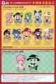 『第十三回博麗神社秋季例大祭』に、「Gift＆あみあみ
