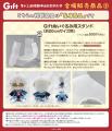 『第十三回博麗神社秋季例大祭』に、「Gift＆あみあみ