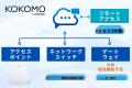 文部科学省が教育DXを推進するなか、AIとデータで変わ