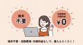 文部科学省が教育DXを推進するなか、AIとデータで変わ