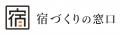 元ヤマダホームズ代表取締役社長・元タマホーム専務取