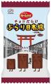 【不二家】「チョコだらけ」が日本の名産品とコラボ！
