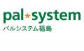 県内初伊達市と子育て支援で協定締結式開催　行政と生