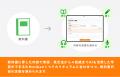 mikan、中学英語教科書6社全社に対応へ 「授業に伴走