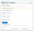 カードショップ向け「トレカリーチ」、3か月のモニタ