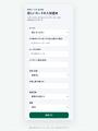 カードショップ向け「トレカリーチ」、3か月のモニタ